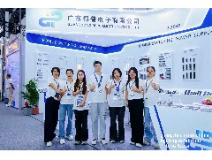 广州照明展